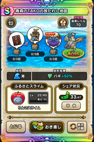 �y�r�z�X��TAKO�̕����ꂵ�n�}