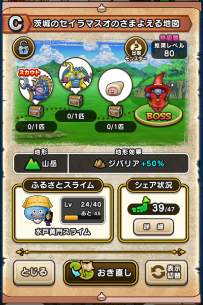 �y�b�z���̃Z�C���}�X�I�̂��܂悦��n�}