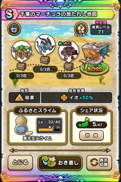 �y�r�z��t�̃}�[�`�����̕����ꂵ�n�}