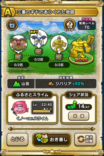 �y�`�z�O�d�̃M�h�̂��炭�ꂽ�n�}