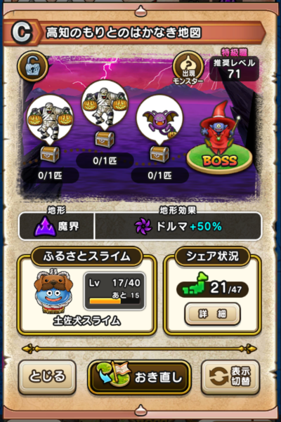 �y�b�z���m�̂���Ƃ̂͂��Ȃ��n�}