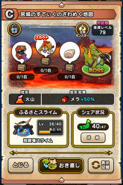 �y�b�z�{��̂��Ă����̂���߂��n�}