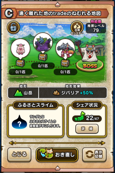 �y�b�z�������ꂽ�n��trade�̂˂ނ��n�}