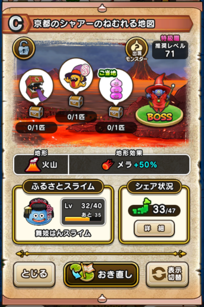 �y�b�z���s�̃V���A�[�̂˂ނ��n�}