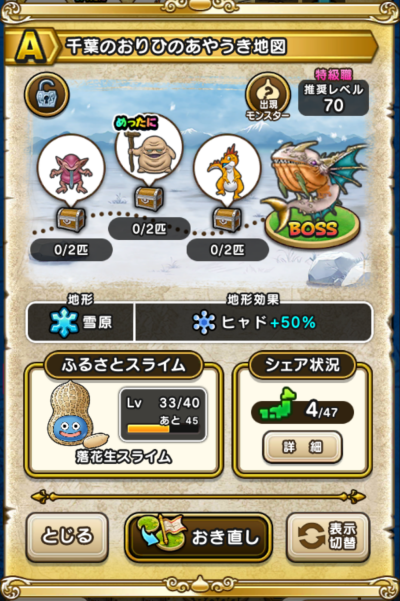 �y�`�z��t�̂���Ђ̂��₤���n�}