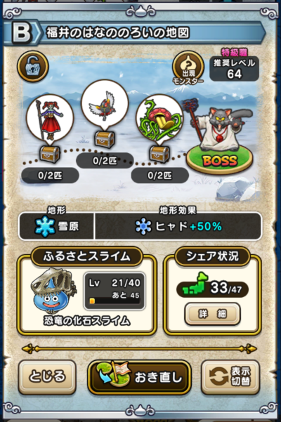 �y�a�z����̂͂Ȃ̂̂낢�̒n�}