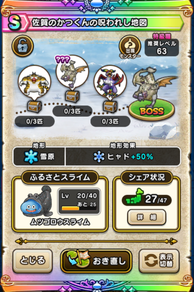 �y�r�z����̂�����̎��ꂵ�n�}