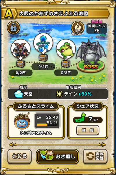 �y�`�z���̂������̂��܂悦��n�}