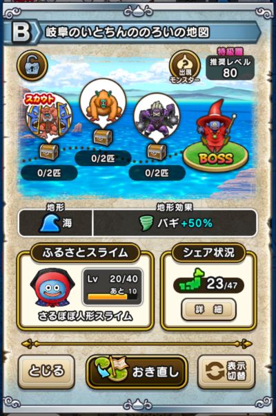 �y�a�z�򕌂̂��Ƃ���̂̂낢�̒n�}