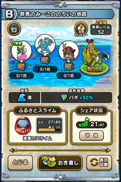 �y�a�z�Q�n�̂݁[���̂̂낢�̒n�}