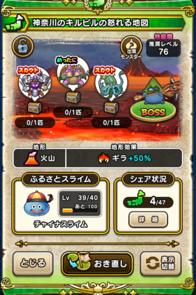 �y�����n�z�_�ސ�̃L���s���̓{���n�}