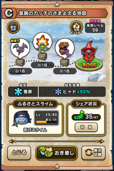 �y�b�z����̃J�b�`�̂��܂悦��n�}