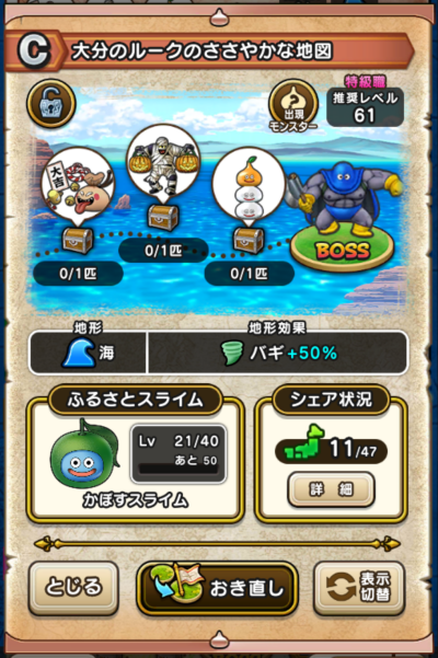 �y�b�z�啪�̃��[�N�̂����₩�Ȓn�}