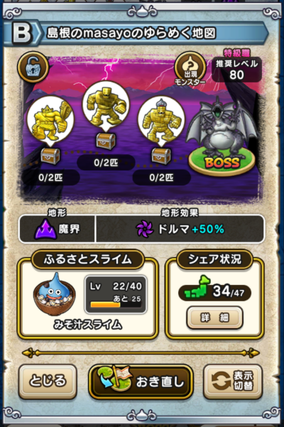 �y�a�z������masayo�̂��߂��n�}