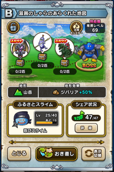 �y�a�z����̂����̂��炭�ꂽ�n�}