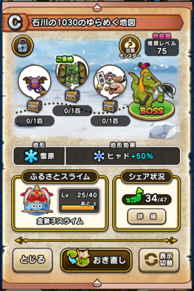 �y�b�z�ΐ��1030�̂��߂��n�}