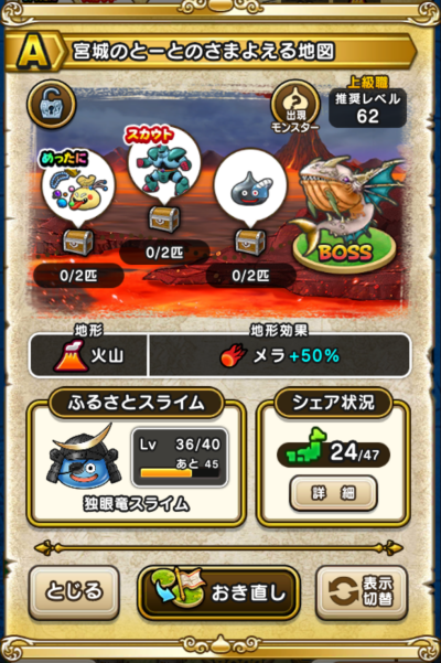 �y�`�z�{��̂Ɓ[�Ƃ̂��܂悦��n�}