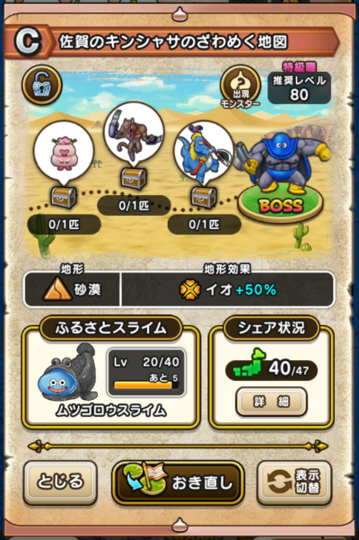 �y�b�z����̃L���V���T�̂���߂��n�}