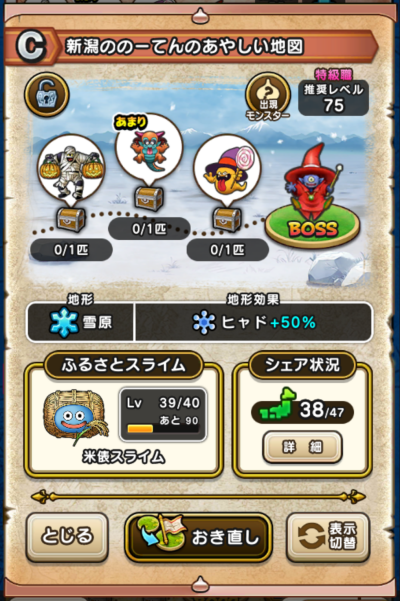 �y�b�z�V���̂́[�Ă�̂��₵���n�}