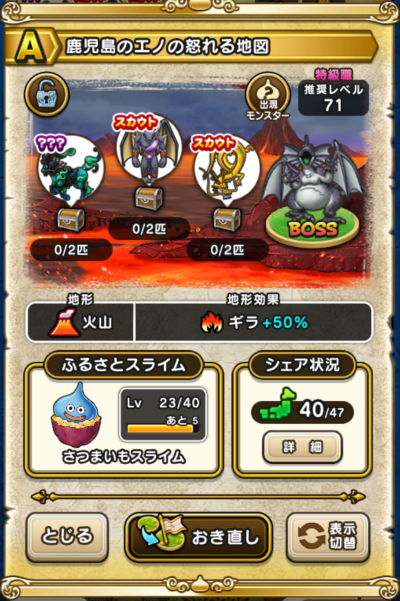 �y�`�z�������̃G�m�̓{���n�}