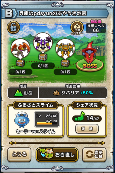 �y�a�z���ɂ�pdsyun�̂��₤���n�}