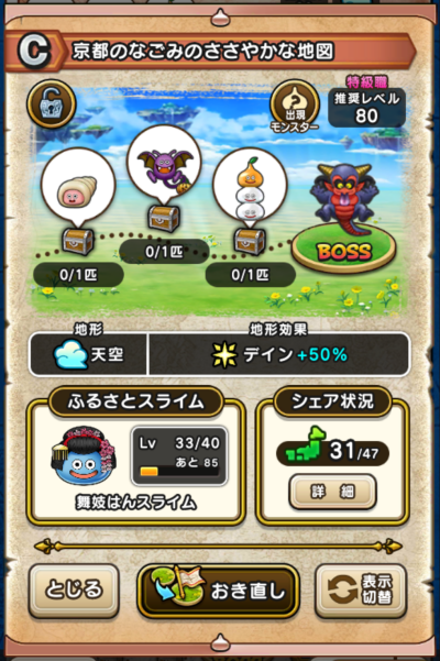 �y�b�z���s�̂Ȃ��݂̂����₩�Ȓn�}