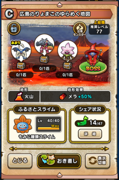 �y�b�z�L���̂��܂��̂��߂��n�}