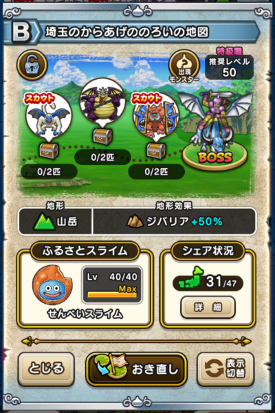 �y�a�z��ʂ̂��炠���̂̂낢�̒n�}