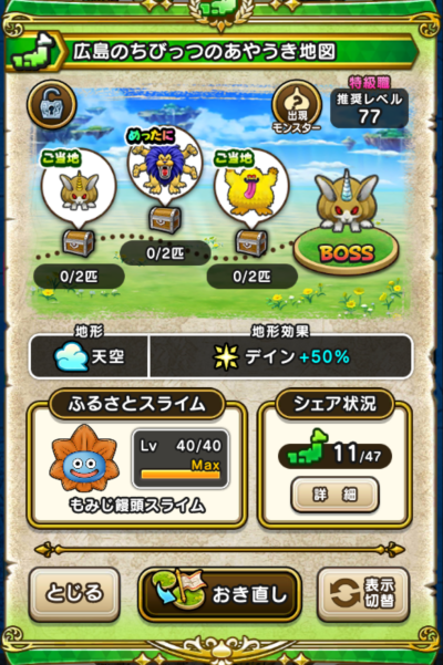 �y�����n�z�L���̂��т��̂��₤���n�}