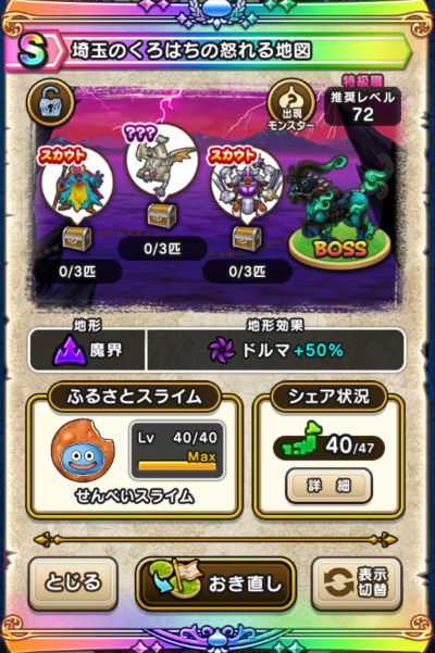 �y�r�z��ʂ̂���͂��̓{���n�}