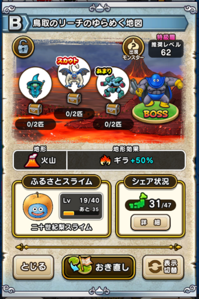 �y�a�z����̃��[�`�̂��߂��n�}