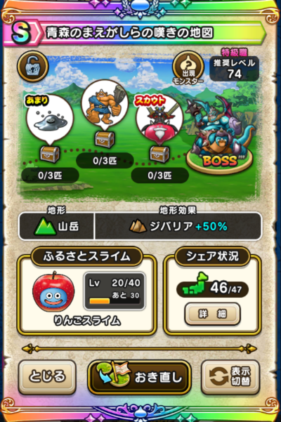 �y�r�z�X�̂܂�������̒Q���̒n�}