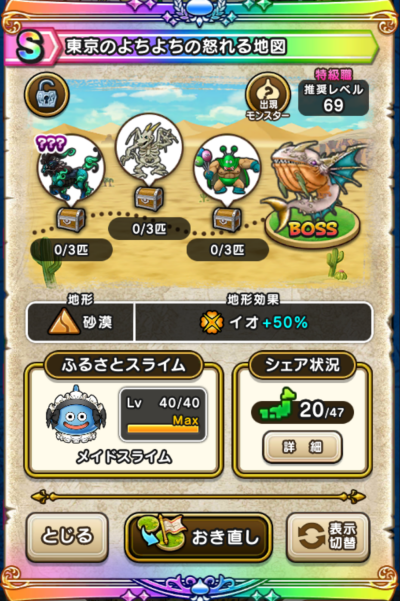 �y�r�z�����̂悿�悿�̓{���n�}