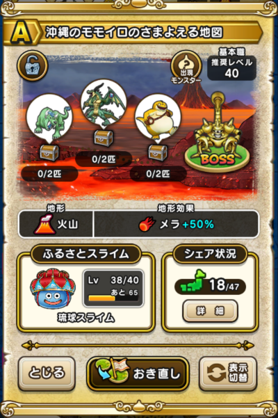 �y�`�z����̃����C���̂��܂悦��n�}