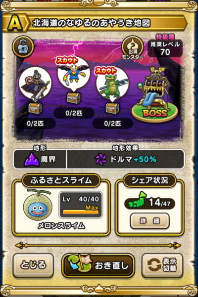 �y�`�z�k�C���̂Ȃ��̂��₤���n�}