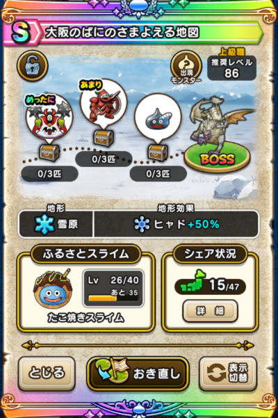 �y�r�z���̂ςɂ̂��܂悦��n�}