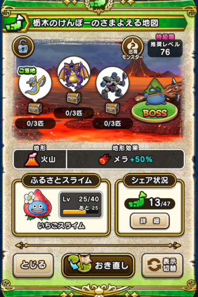 �y�����n�z�Ȗ؂̂���ځ[�̂��܂悦��n�}