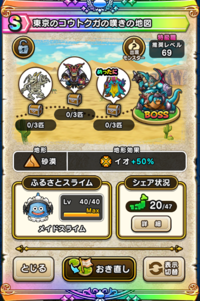 �y�r�z�����̃R�E�g�N�K�̒Q���̒n�}