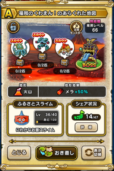 �y�`�z�����̂���܂�I�̂��炭�ꂽ�n�}