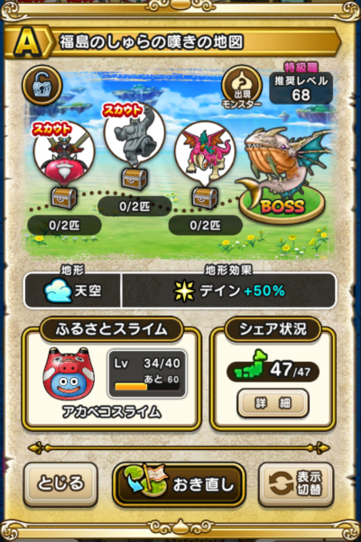 �y�`�z�����̂����̒Q���̒n�}