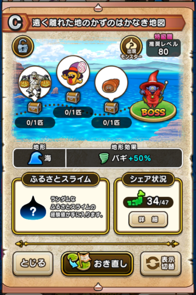 �y�b�z�������ꂽ�n�̂����̂͂��Ȃ��n�}