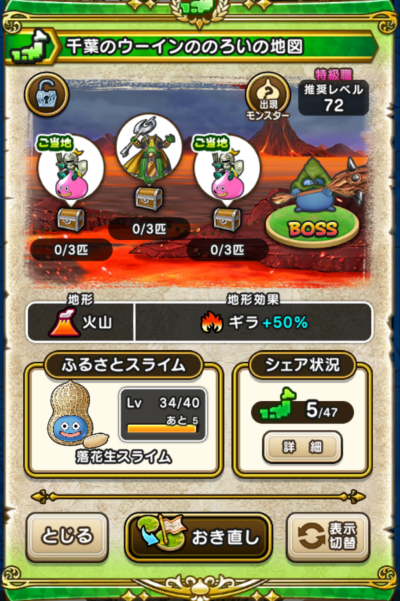 �y�����n�z��t�̃E�[�C���̂̂낢�̒n�}