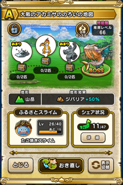 �y�`�z���̃A�J�~�T�̂̂낢�̒n�}