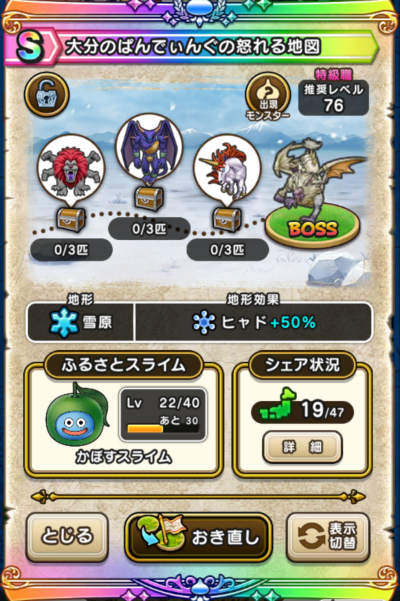 �y�r�z�啪�̂ς�ł��񂮂̓{���n�}