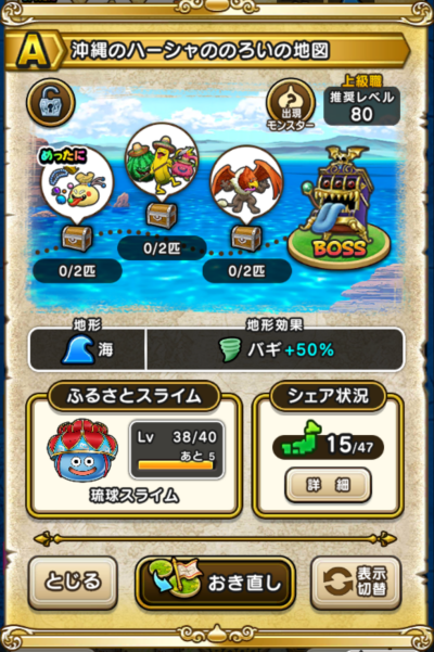 �y�`�z����̃n�[�V���̂̂낢�̒n�}