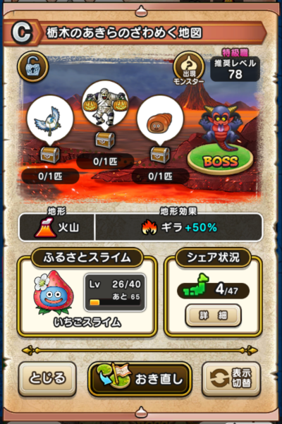 �y�b�z�Ȗ؂̂�����̂���߂��n�}