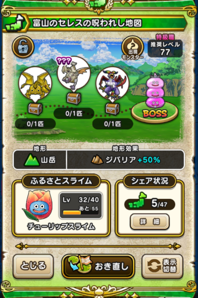 �y�����n�z�x�R�̃Z���X�̎��ꂵ�n�}