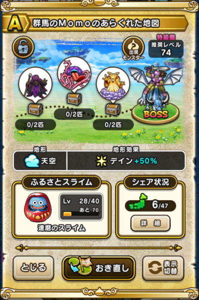 �y�`�z�Q�n�̂l�������̂��炭�ꂽ�n�}