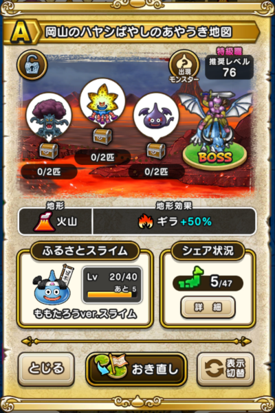 �y�`�z���R�̃n���V�ς₵�̂��₤���n�}