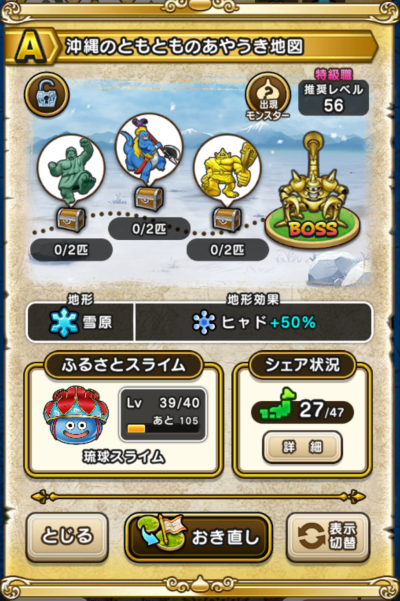 �y�`�z����̂Ƃ��Ƃ��̂��₤���n�}